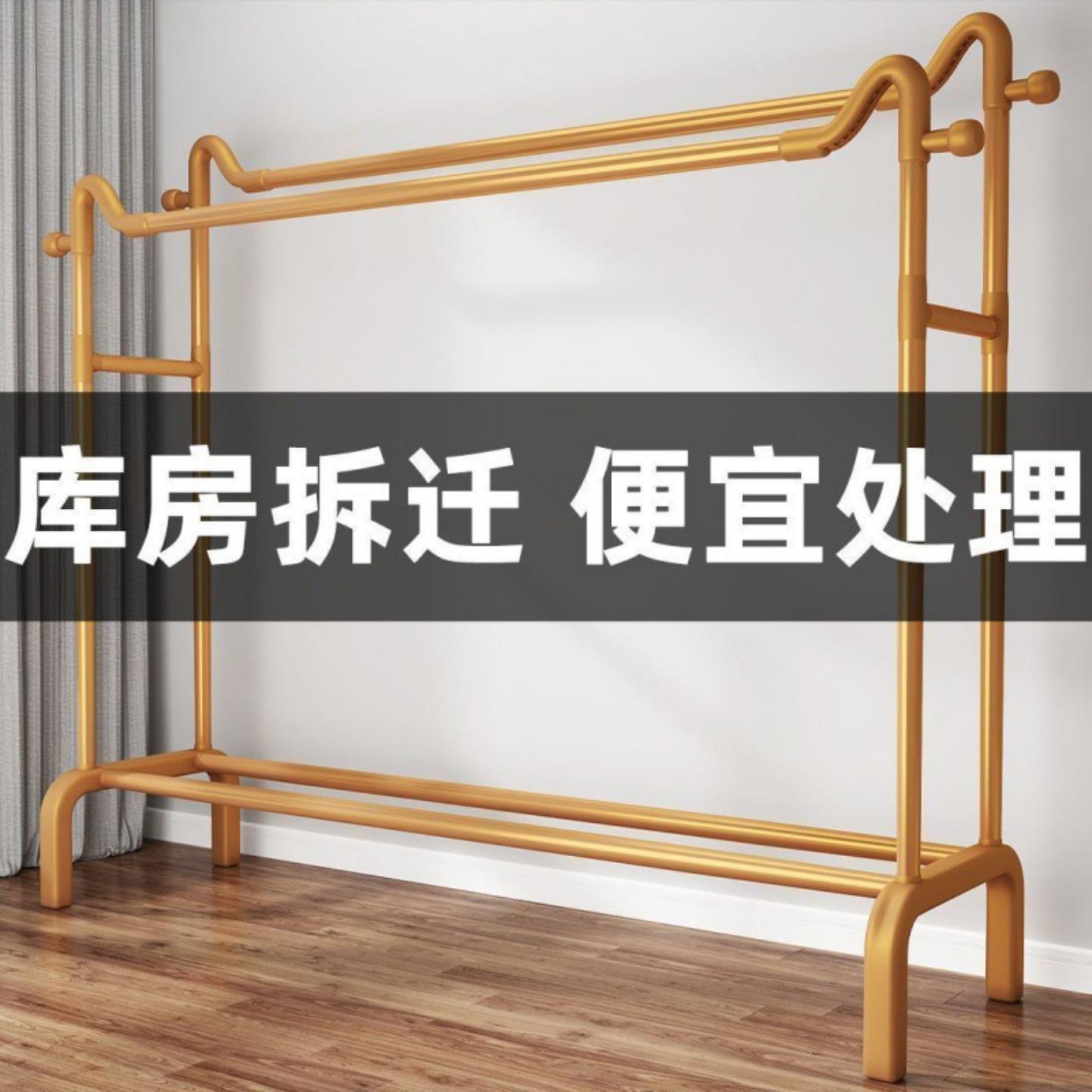 晾衣架落地立式客厅加粗挂衣架