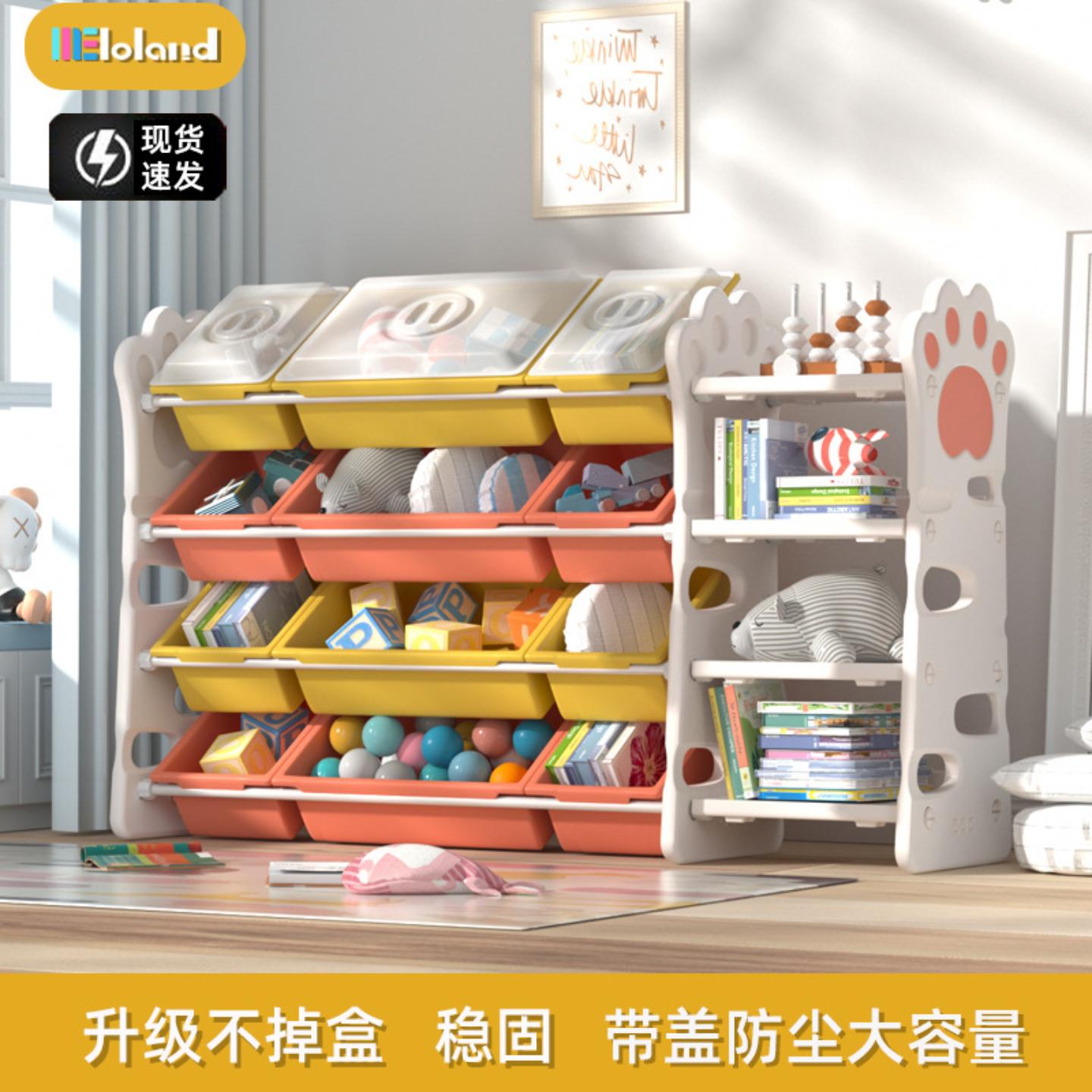 儿童玩具收纳架带置物架置物横版