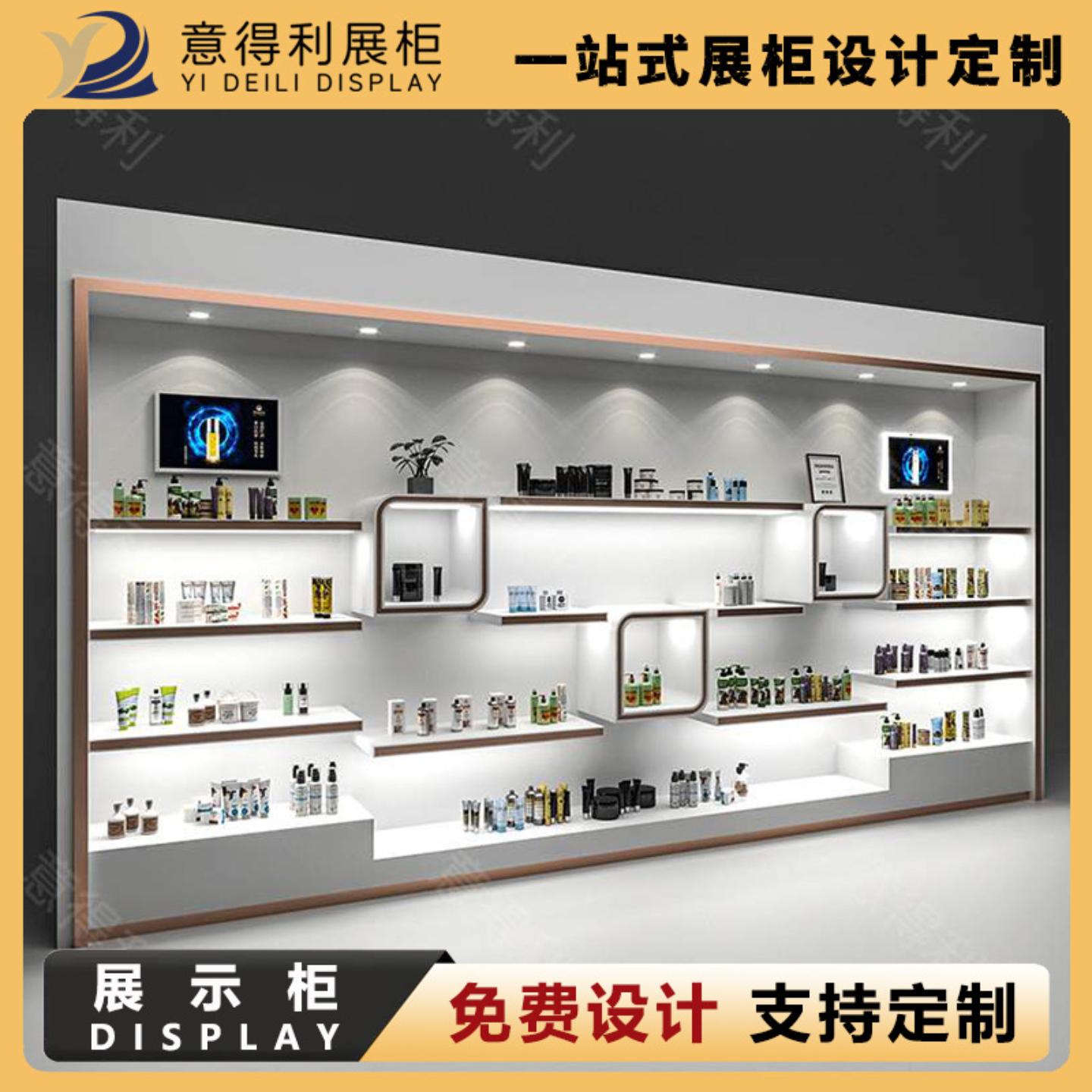 化妆品展示柜陈列柜公司展厅