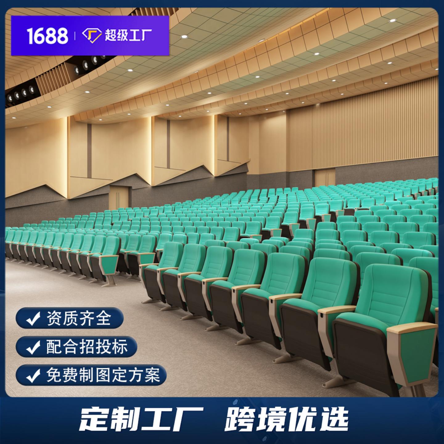 学校报告厅连排椅会议礼堂椅剧院联排椅阶梯教室座椅会议室连排椅