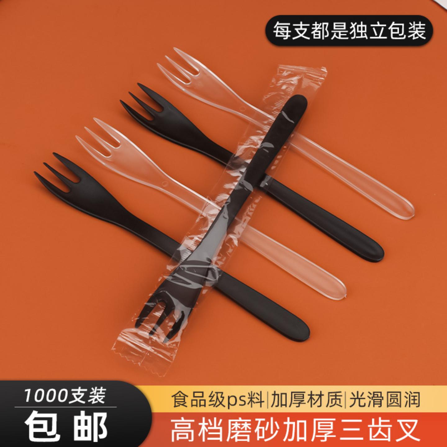 一次性水果叉子黑色单独包装