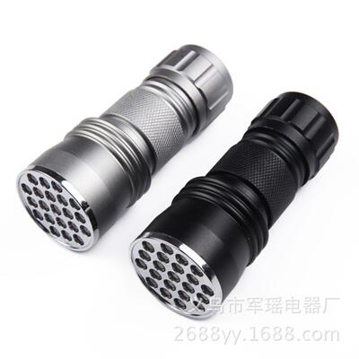 UVFlashlight21LED紫外线手电筒