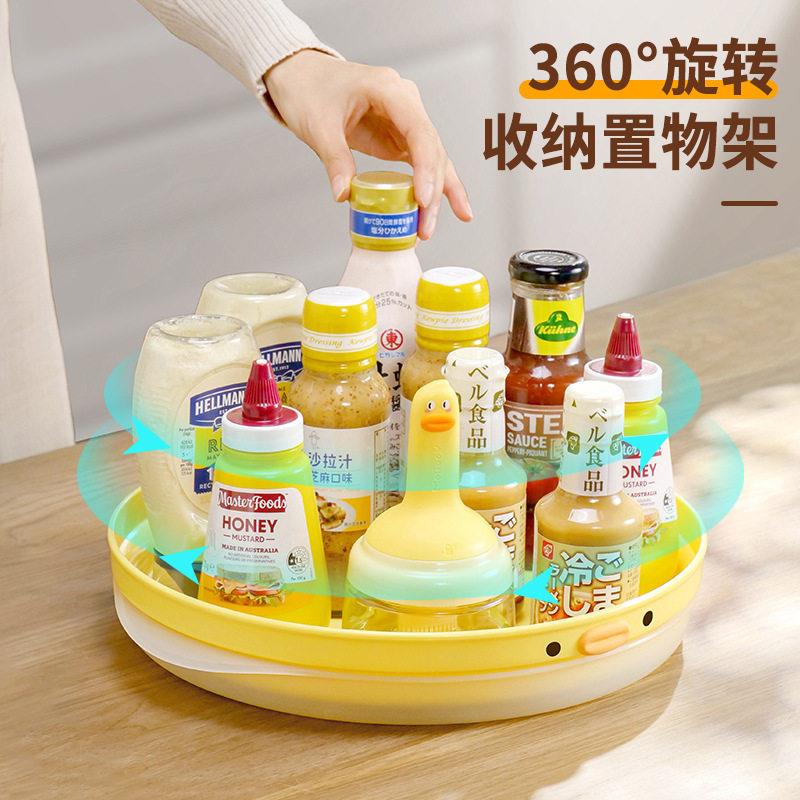 旋转调料置物架房酱味品收纳盘油调HY968盐厨醋圆形多功能收纳盒