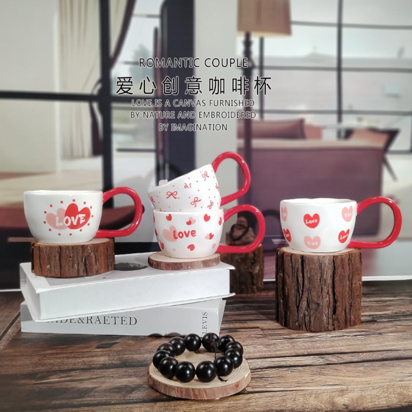 ins创意爱心撞色长柄咖啡杯婚庆