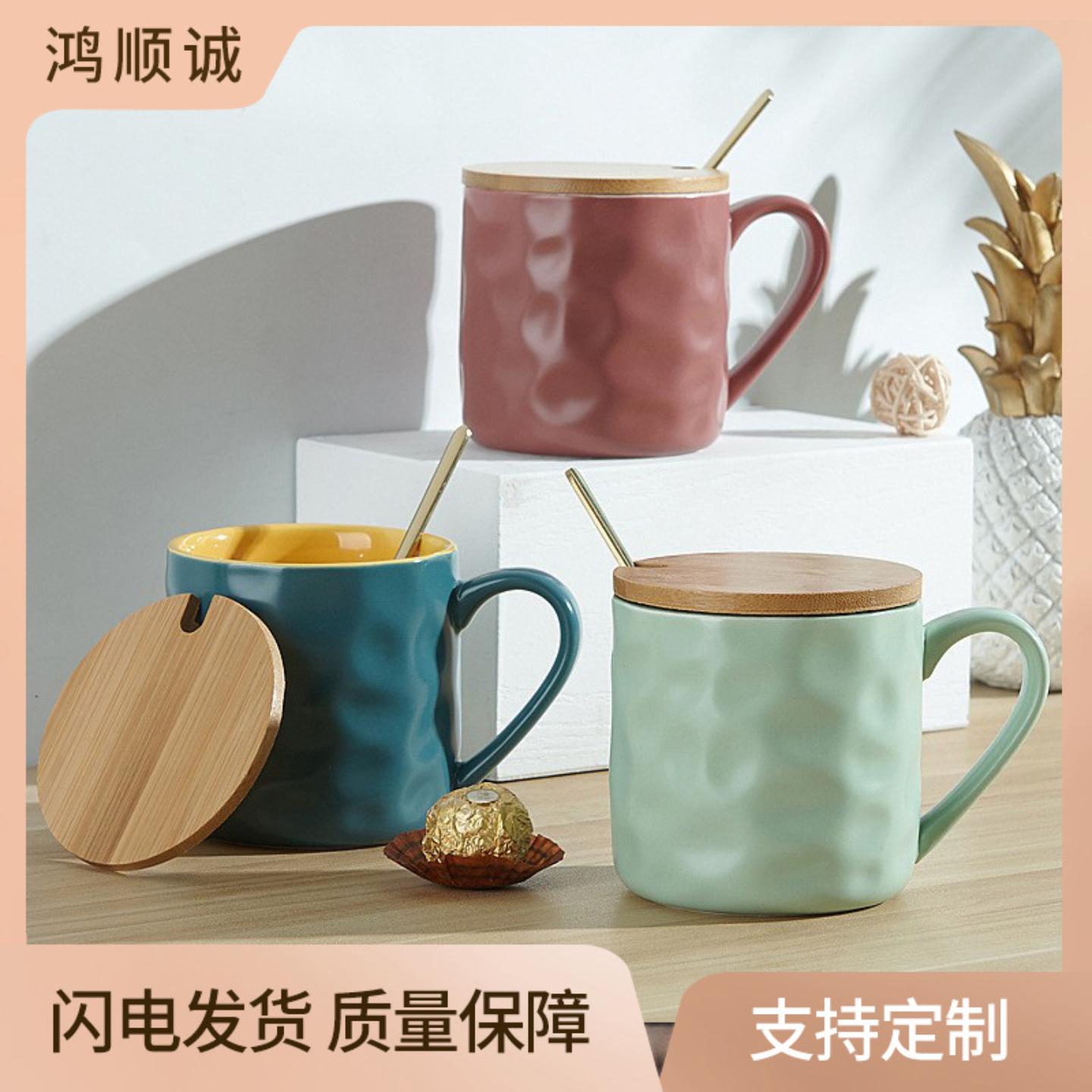 撞色网红ins风北欧陶瓷马克杯带