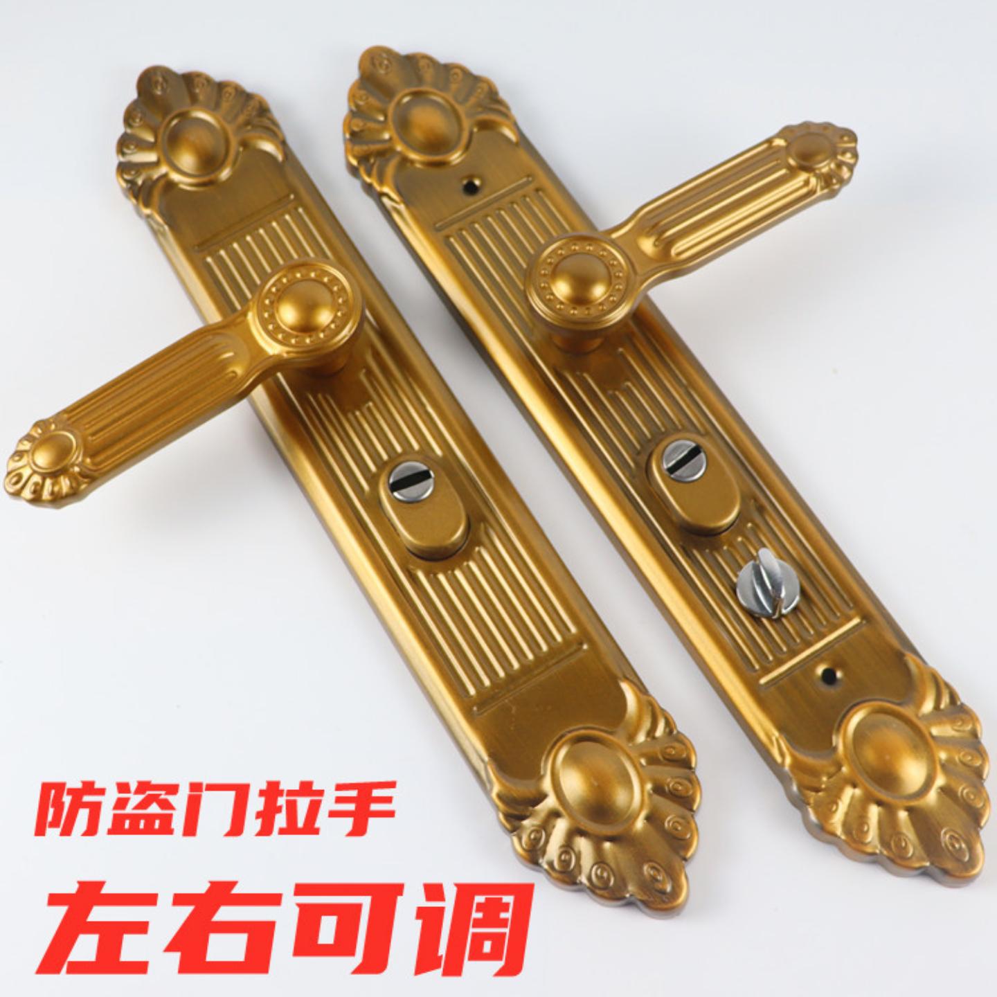 防盗门锁具拉手门锁大门锁双开门