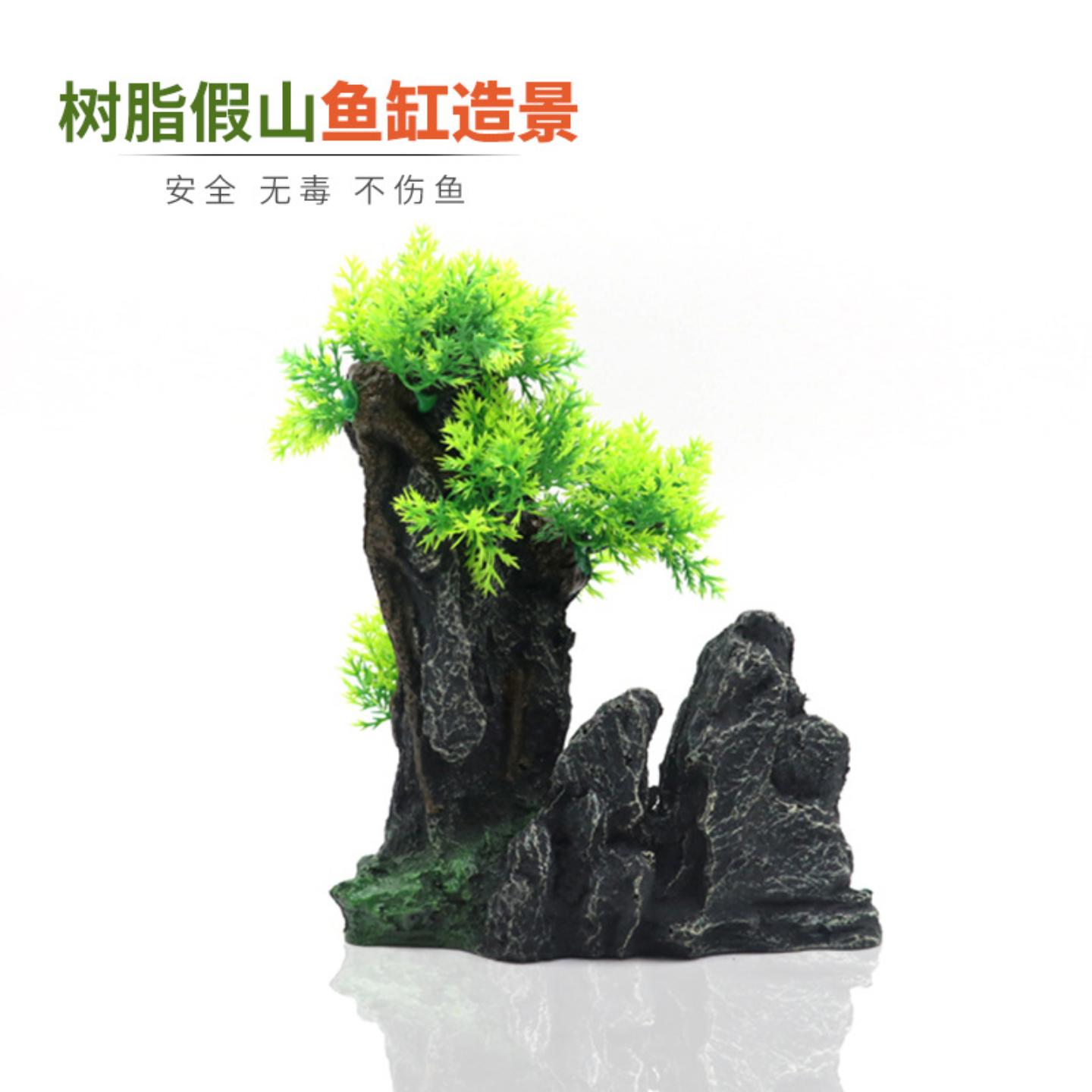中国风水族造景假山装饰石鱼缸布山景假山仿真树脂山水摆件
