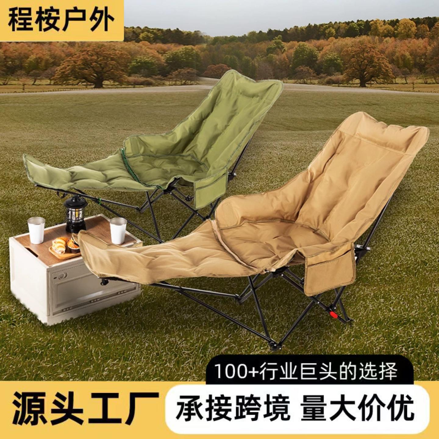 户外折叠椅子式办公室午休躺椅可