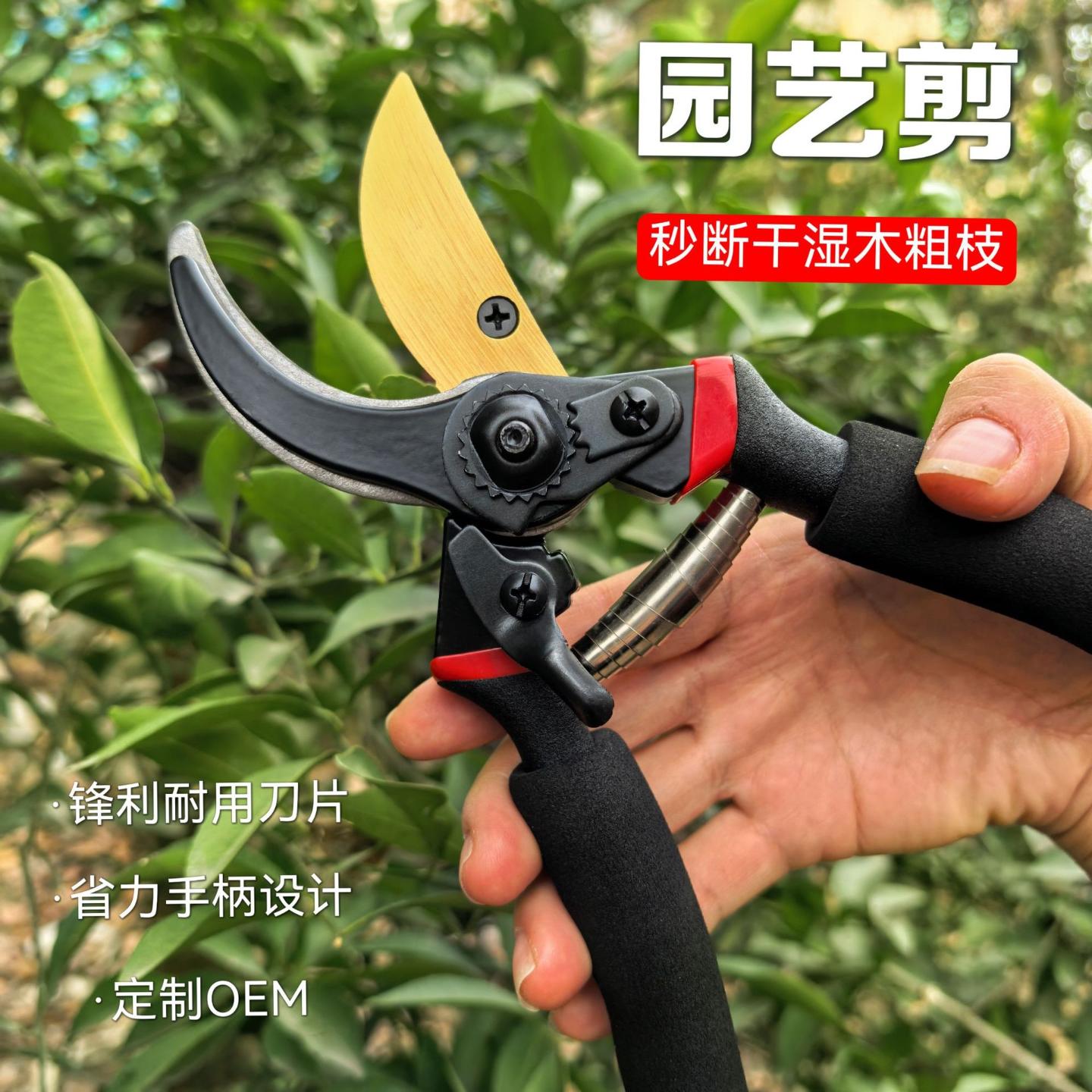 日本加厚SK5钢树枝剪刀强力剪