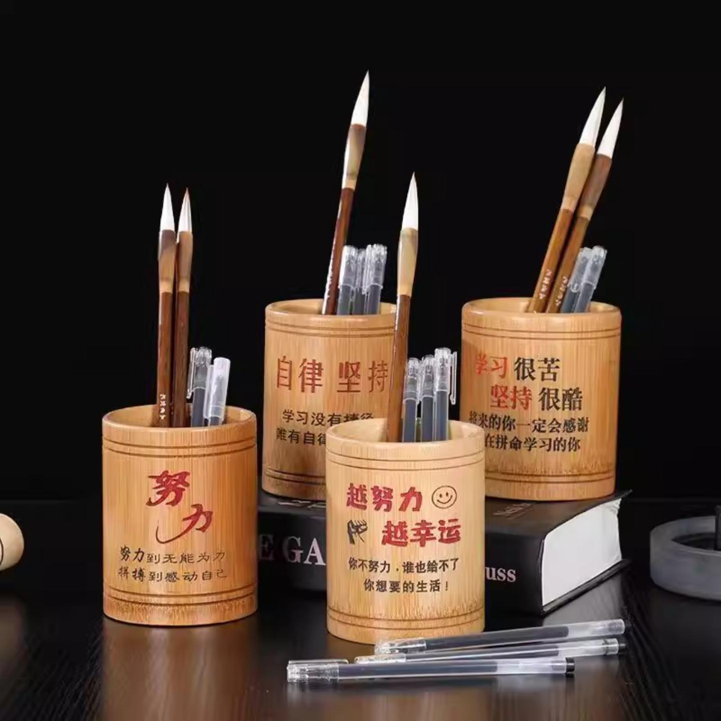 圆形竹笔筒励志创意时尚收纳文化
