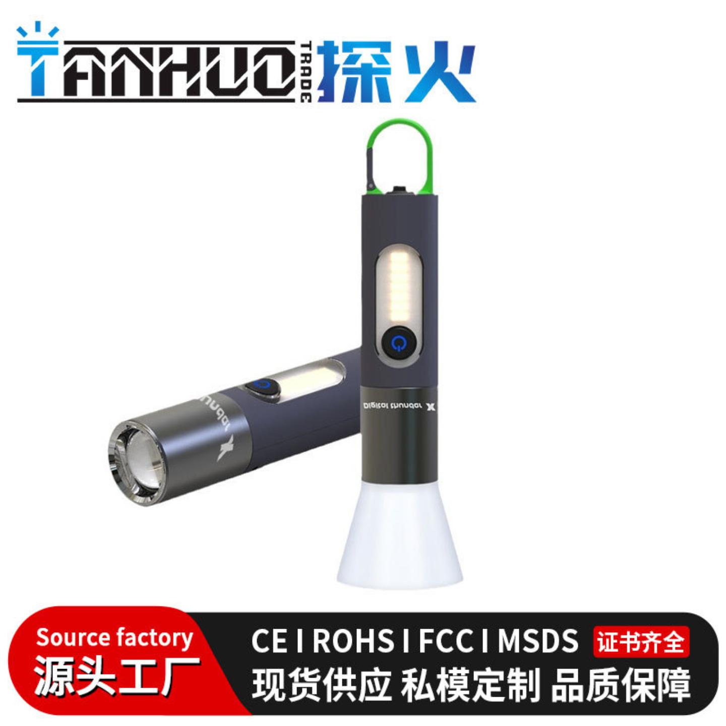 爆款小猴充电手电筒户外多功能