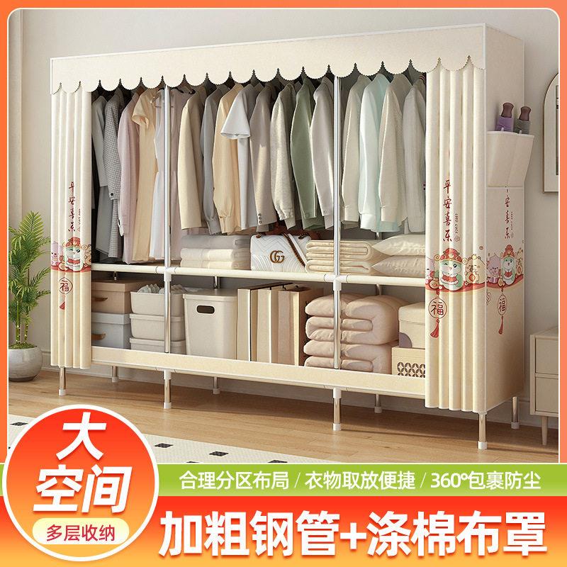206钢新款布佐致（收衣柜简易衣柜组装衣橱家用卧室收纳柜出管租2