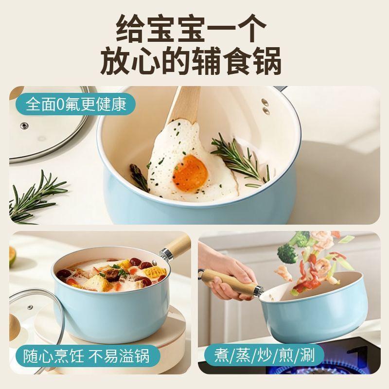 烹大皇波蓝奶佐致(收辅食锅健康粥不粘秋锅一人食煮热奶锅炉灶通