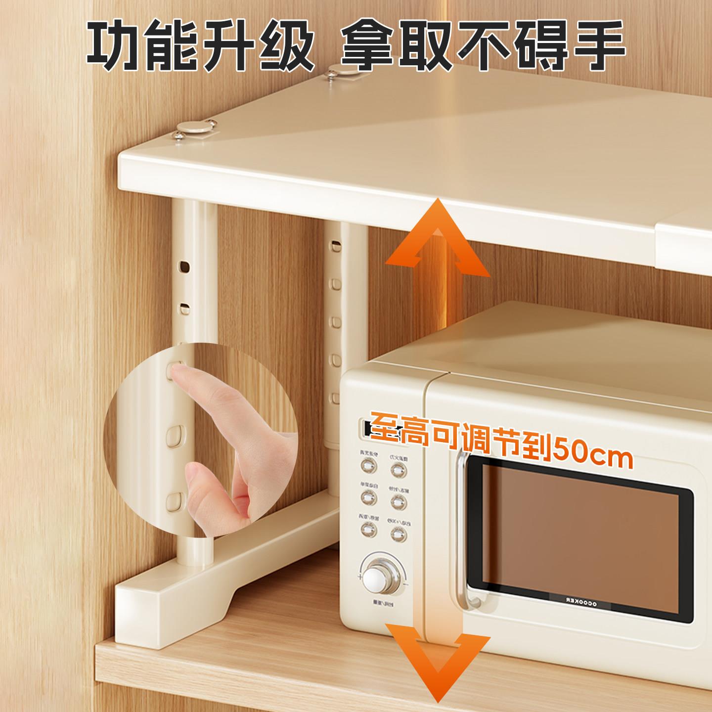 厨房可缩波炉置物面架烤箱23566515支架桌面台电微饭煲收伸纳架果