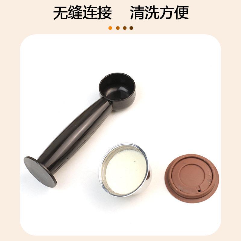 Dolc695egusto咖咖啡胶囊厨压粉量勺一勺两用啡粉勺房计勺奶粉勺2