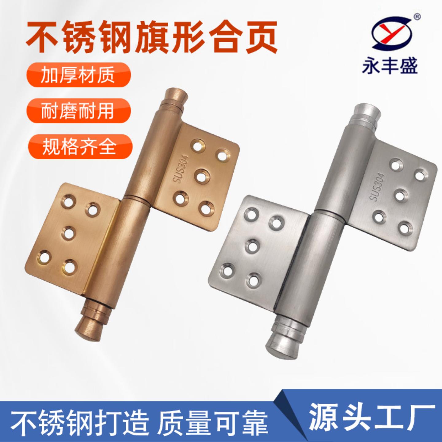 防火大门旗型合页脱卸铁门铰链