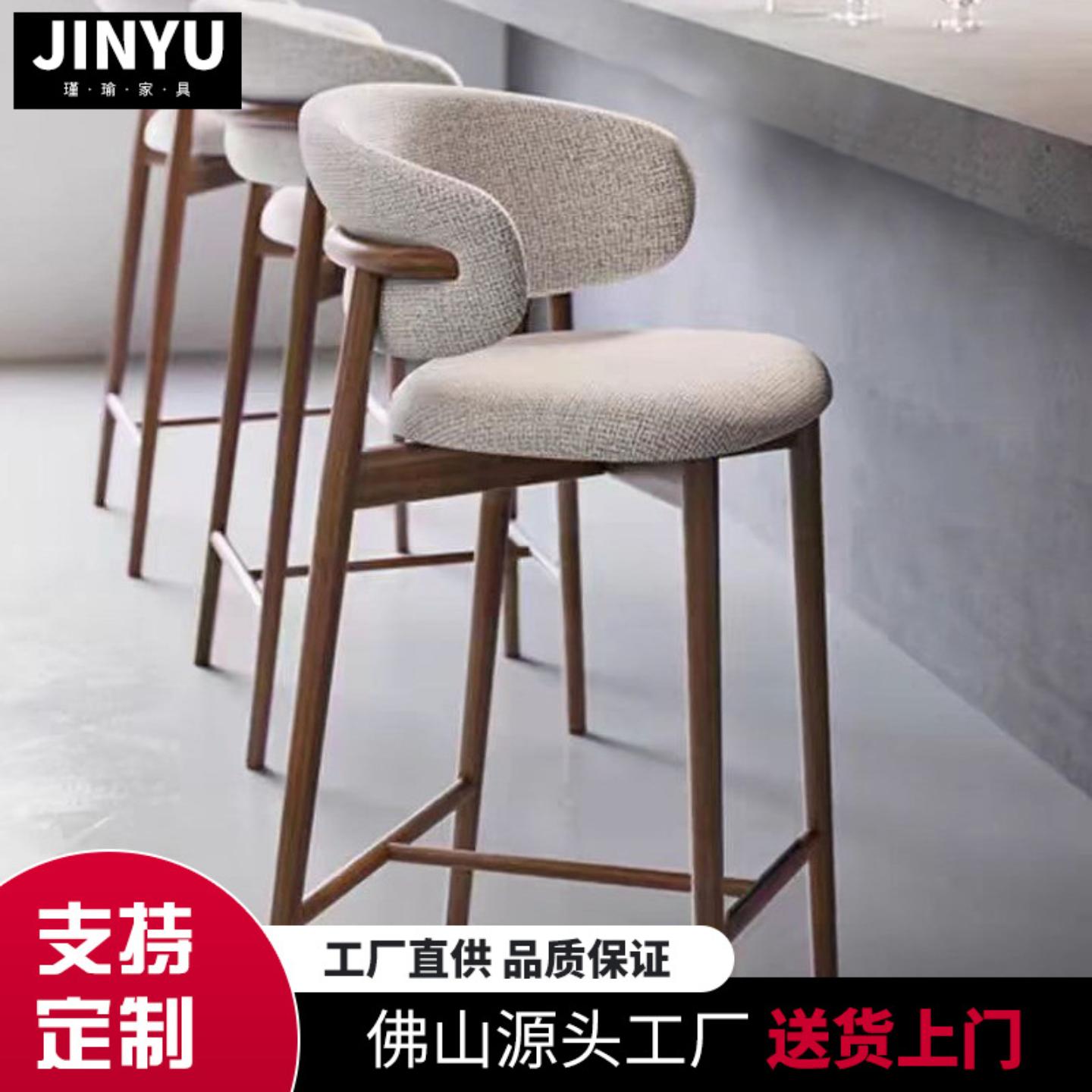 现代实木吧台椅北欧厨房椅子家用