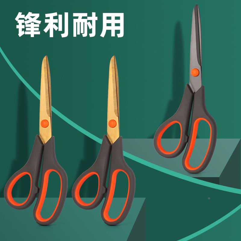 不锈钢多功能装学生剪刀手工刀艺D套IY双色办剪家用教材公礼品剪.