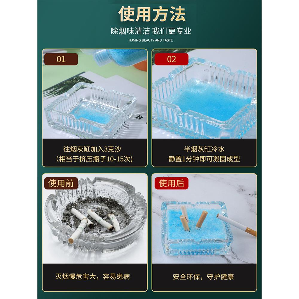 购消产品烟砂，消烟尘，消烟花瓶，室内空气化器，烟采灰净缸清洁