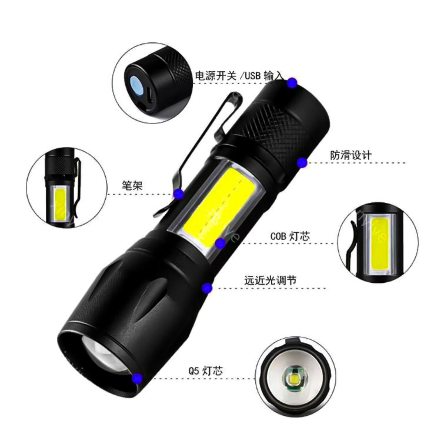 可充电带侧灯LED灯高亮远射