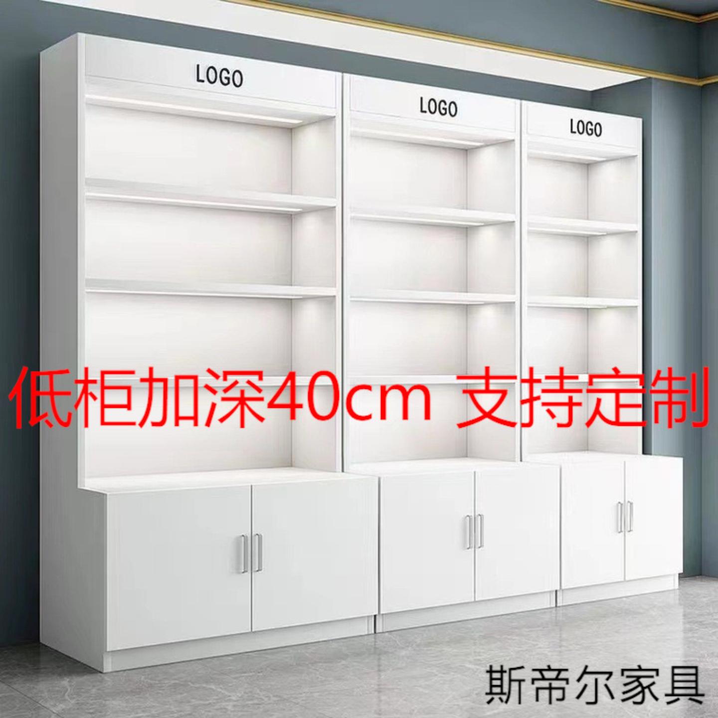 化妆品展示柜母婴店超市美容店