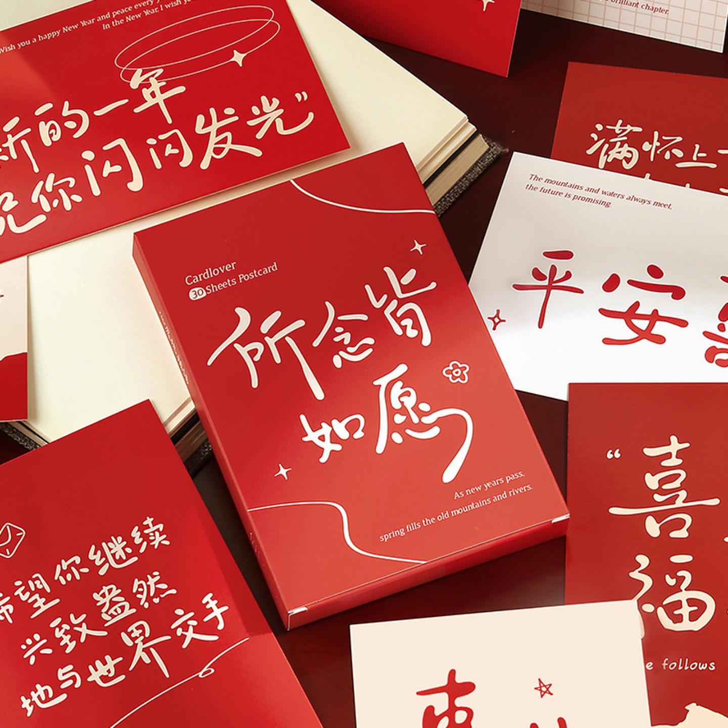 信的恋人明信片 心愿祝福语 新年画手写字贺卡留言墙面装饰卡片