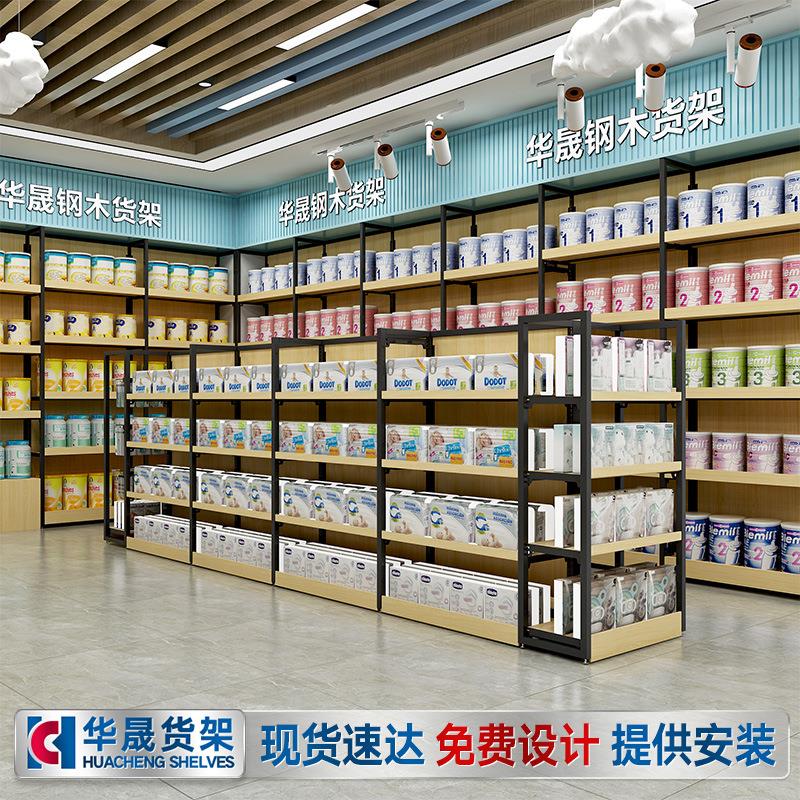 钢木超市货架展示架利店具店零精品母食婴佐致（收店晨便光饰品文