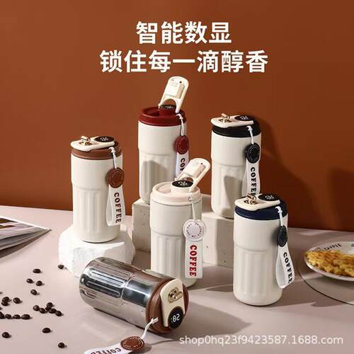 新款304不锈钢智能温显咖啡