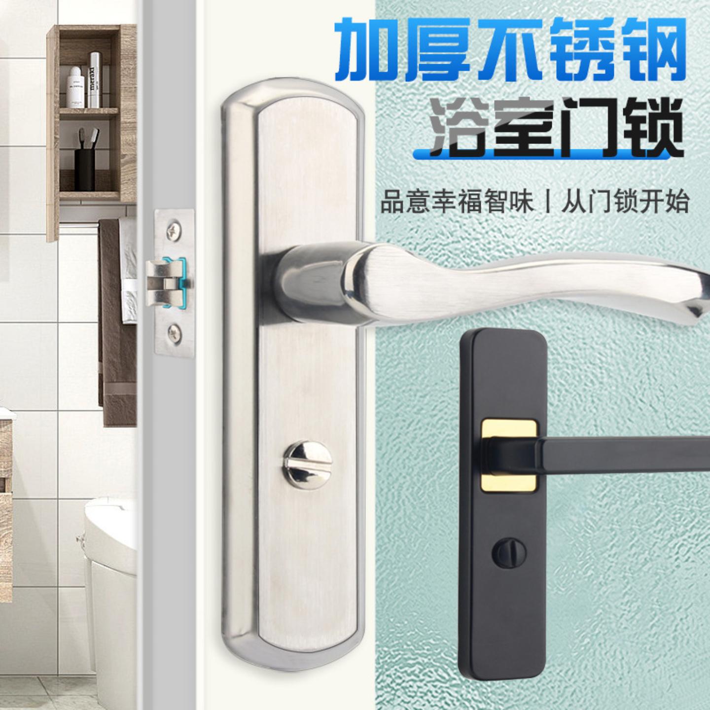 卫生间洗手间门锁单舌锁厕所厨房
