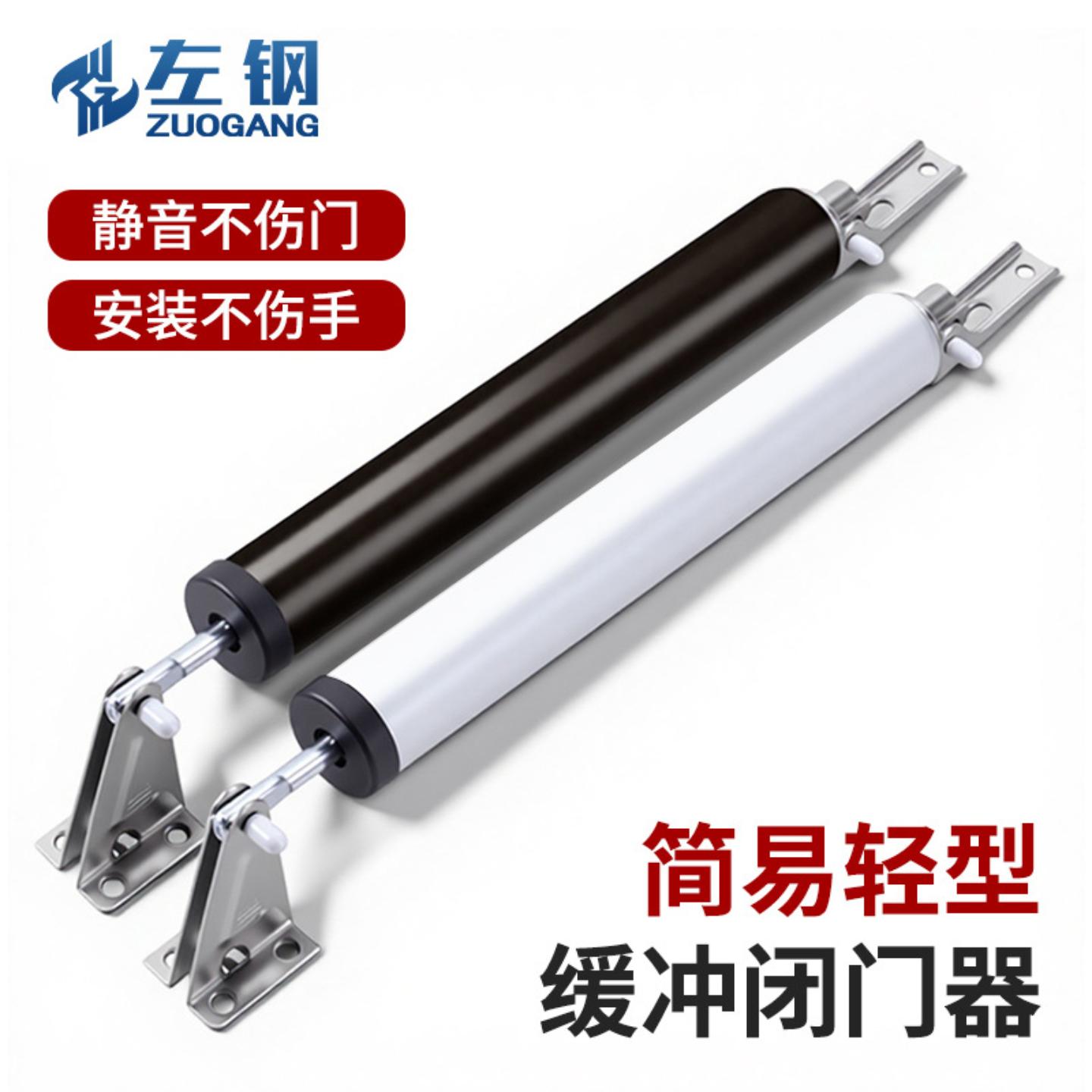 防火门闭门器自动回弹器缓冲定位