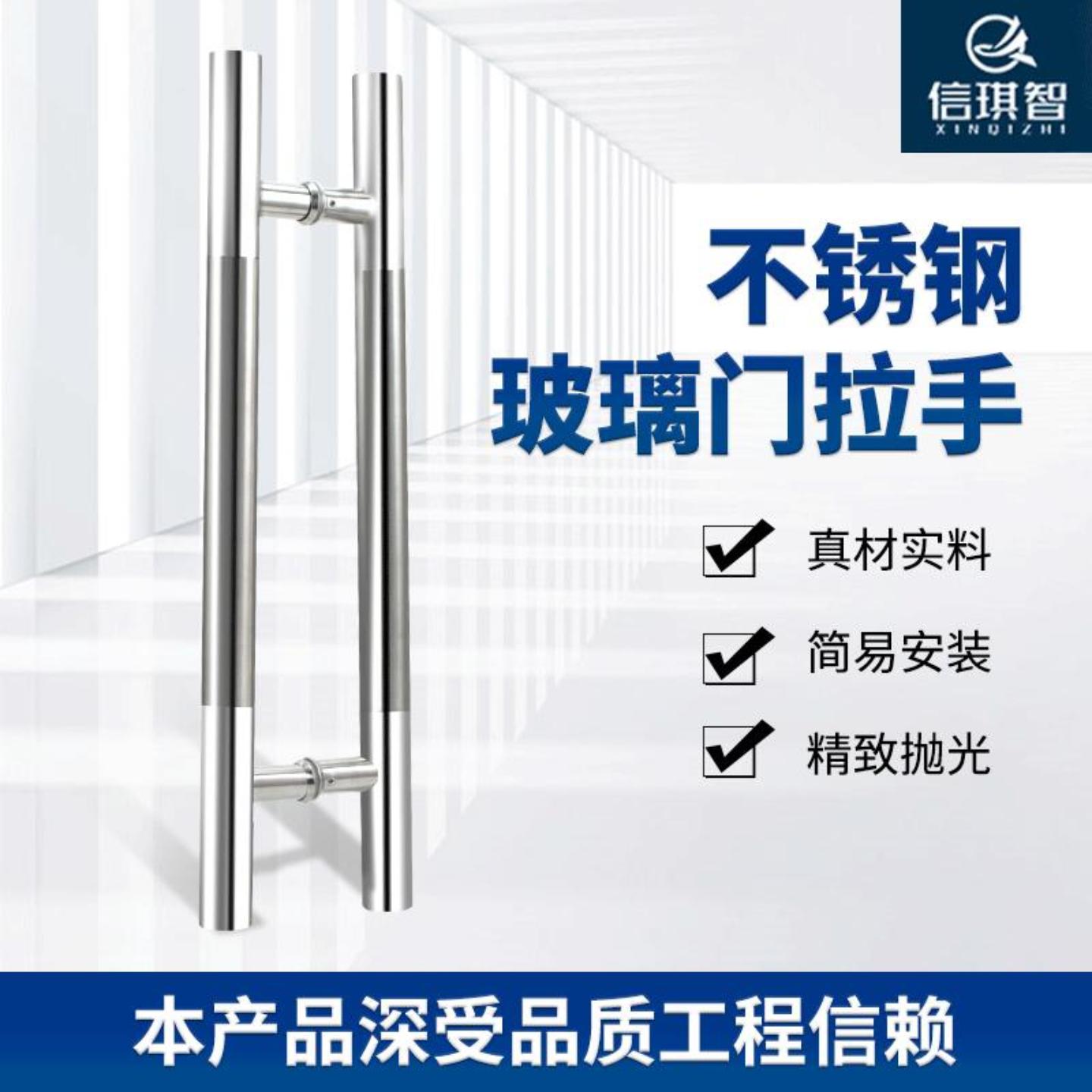 加厚玻璃门拉手不锈钢门把手对装