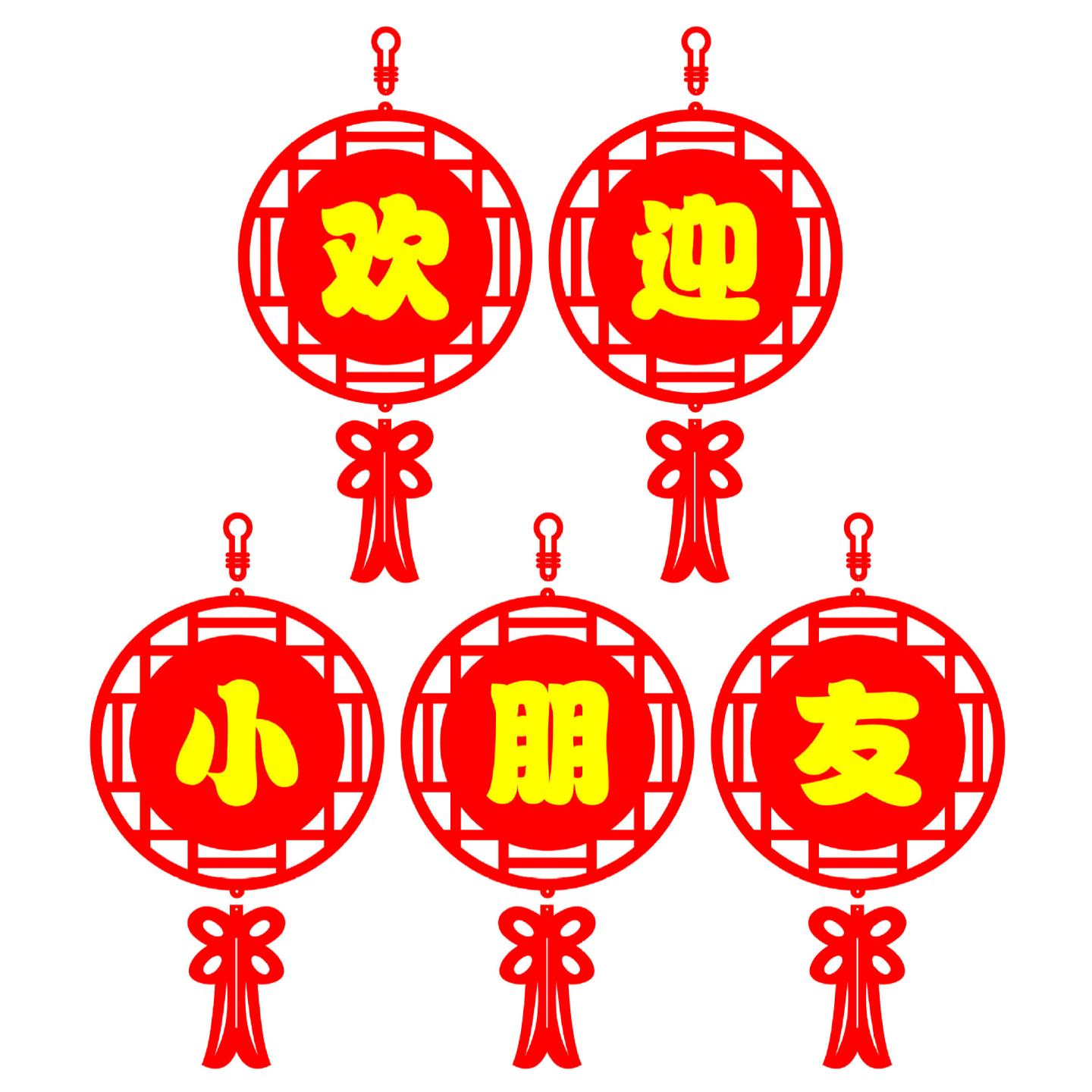 新款幼教不织布幼儿园游乐场装饰