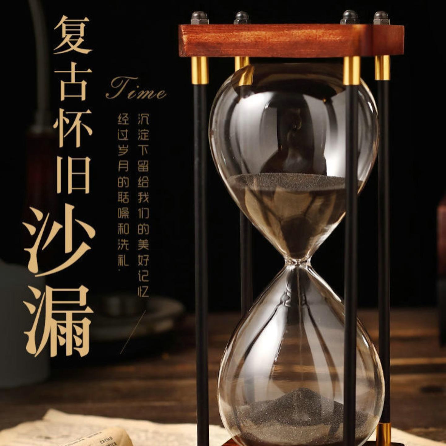 复古怀旧时间沙漏计时器漏斗防摔