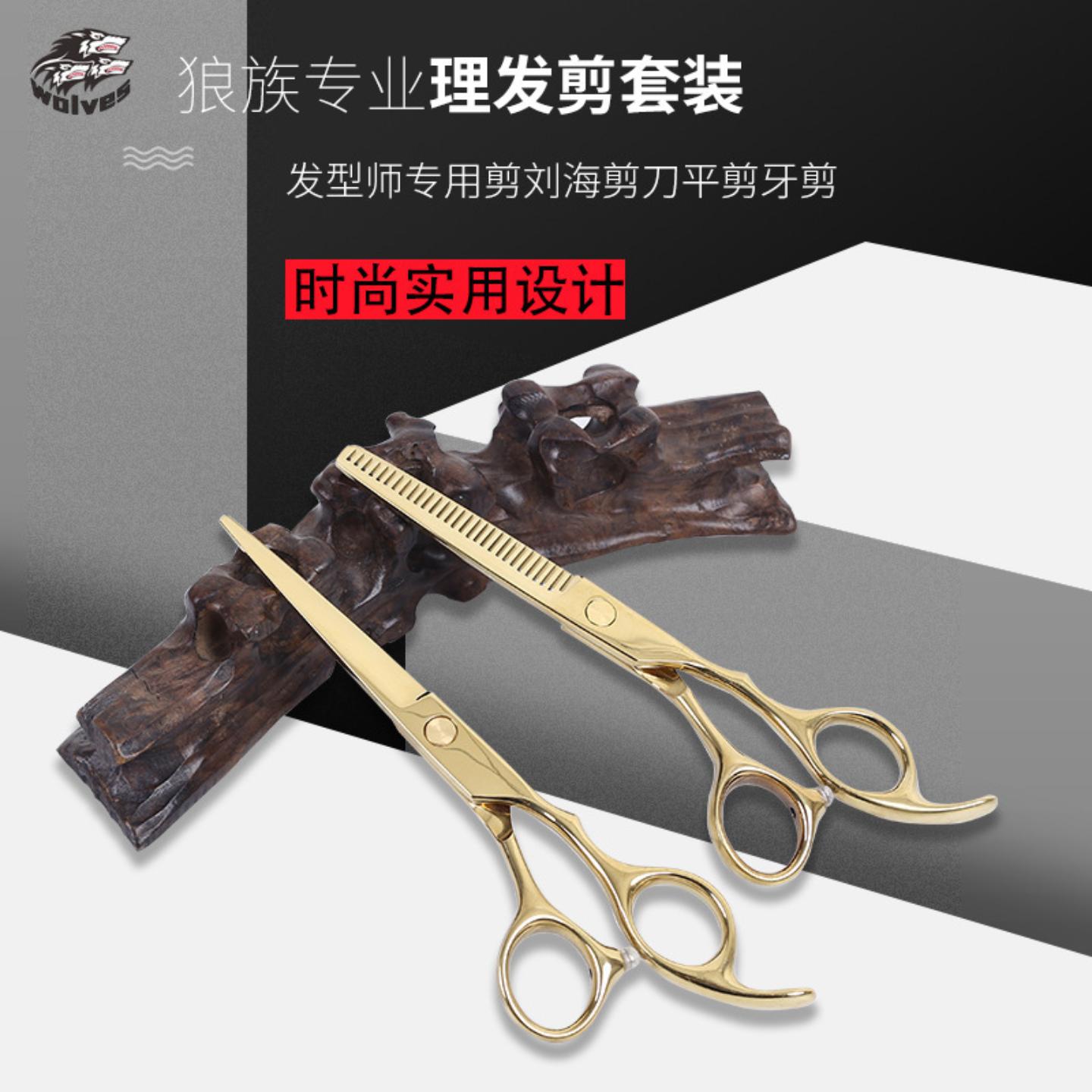 美发剪刀供应彩色烤漆理发中档剪