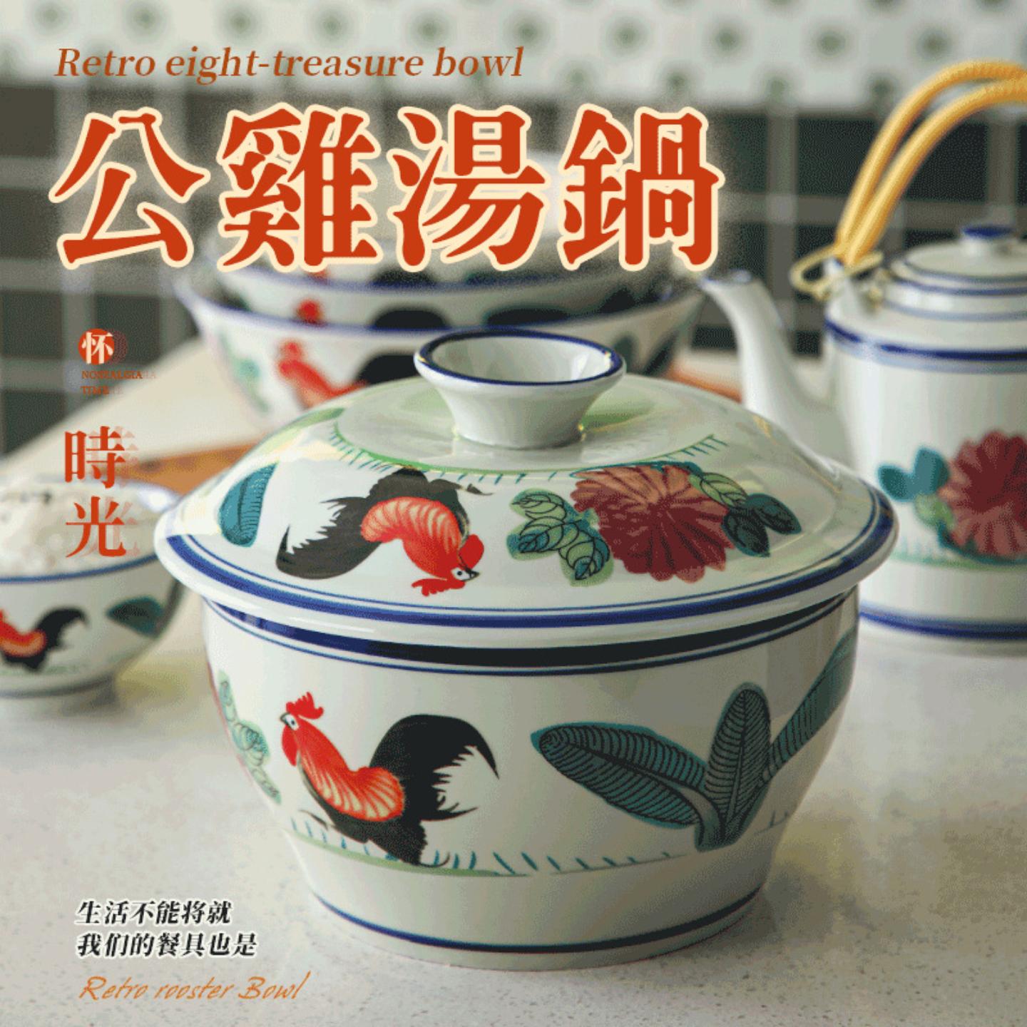 国潮餐具复古老式鸡公陶瓷汤碗带