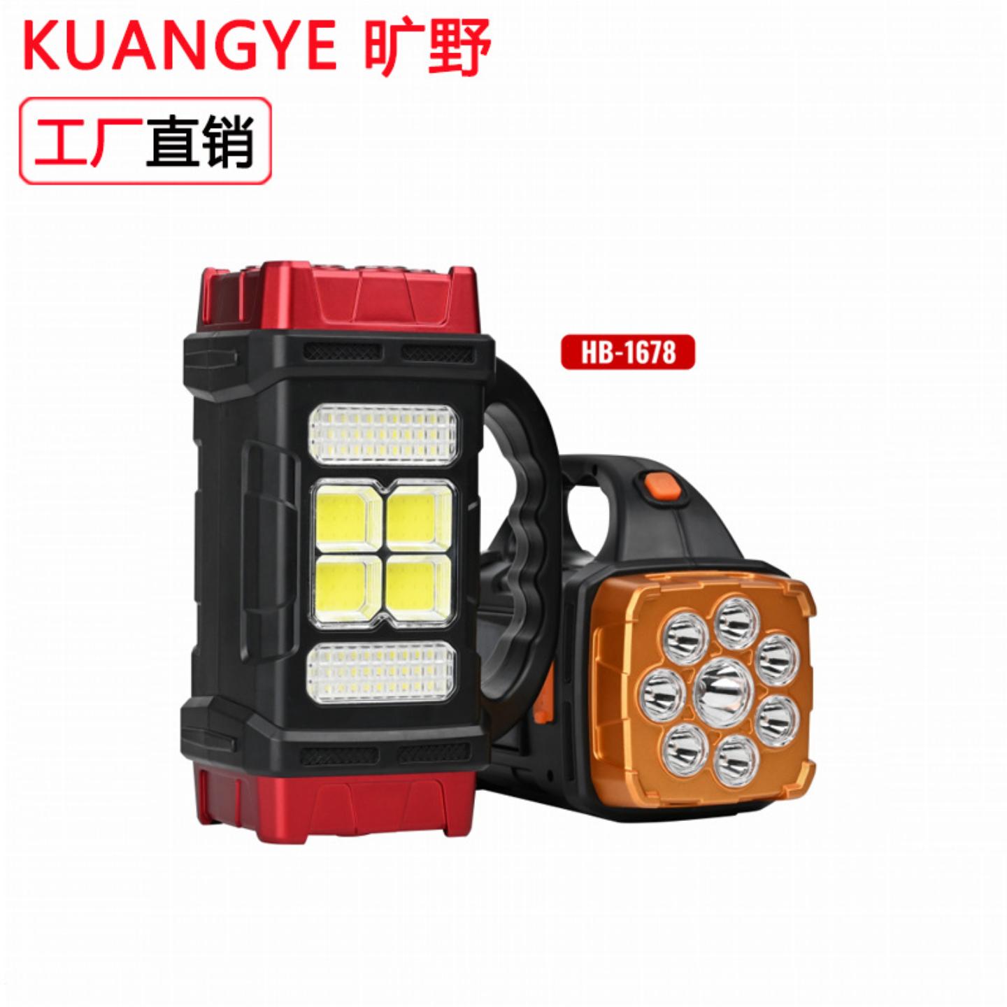 两头太阳能手提灯户应急外强光