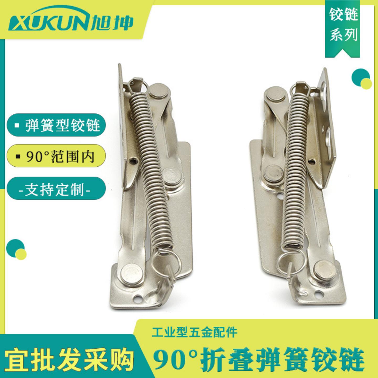 对称弹簧铰链90度折叠铰支承橱柜