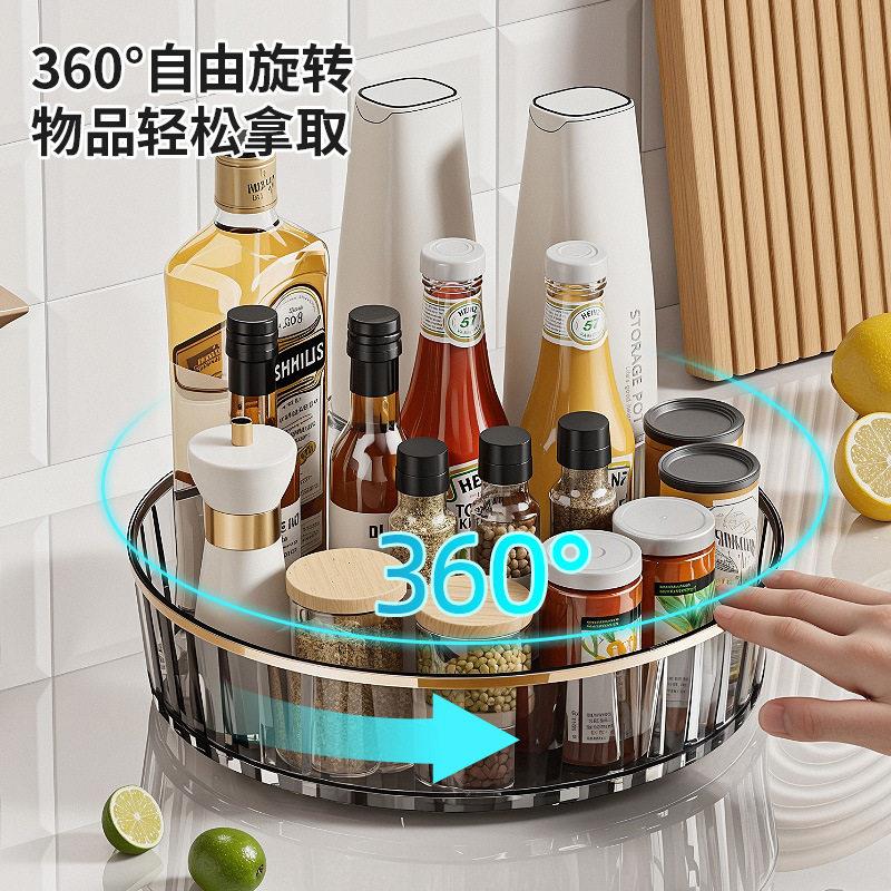 厨房收纳置物旋调料S8728置物用架家佐料调味整理架桌架面收纳转