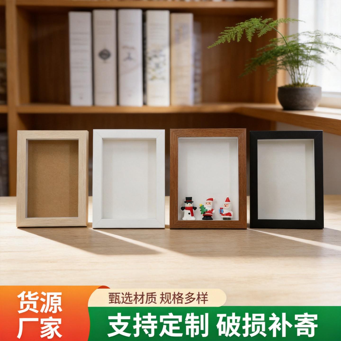 汇百家中空3立体相框公仔收纳框