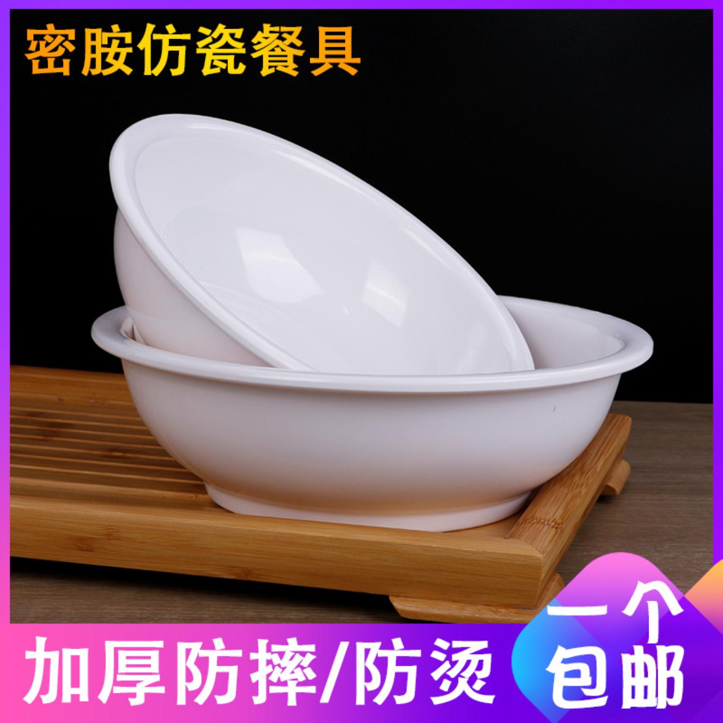 密胺仿瓷汤盆酸菜鱼盘水煮鱼盆