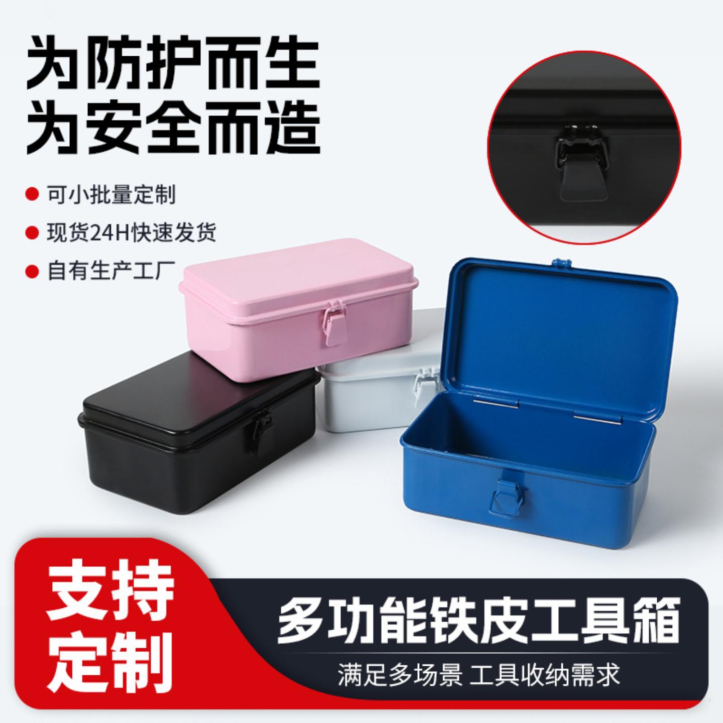 新款手帐印章收纳铁盒胶带盒贴纸图片