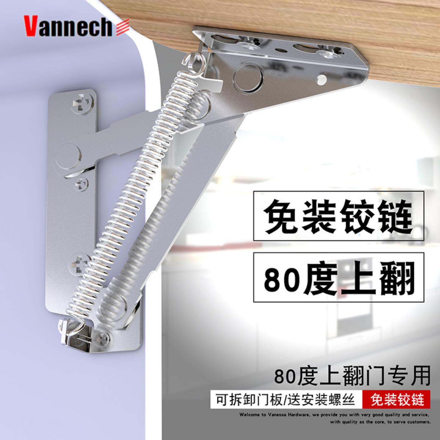 供应镀镍功能床上翻门吊码橱柜