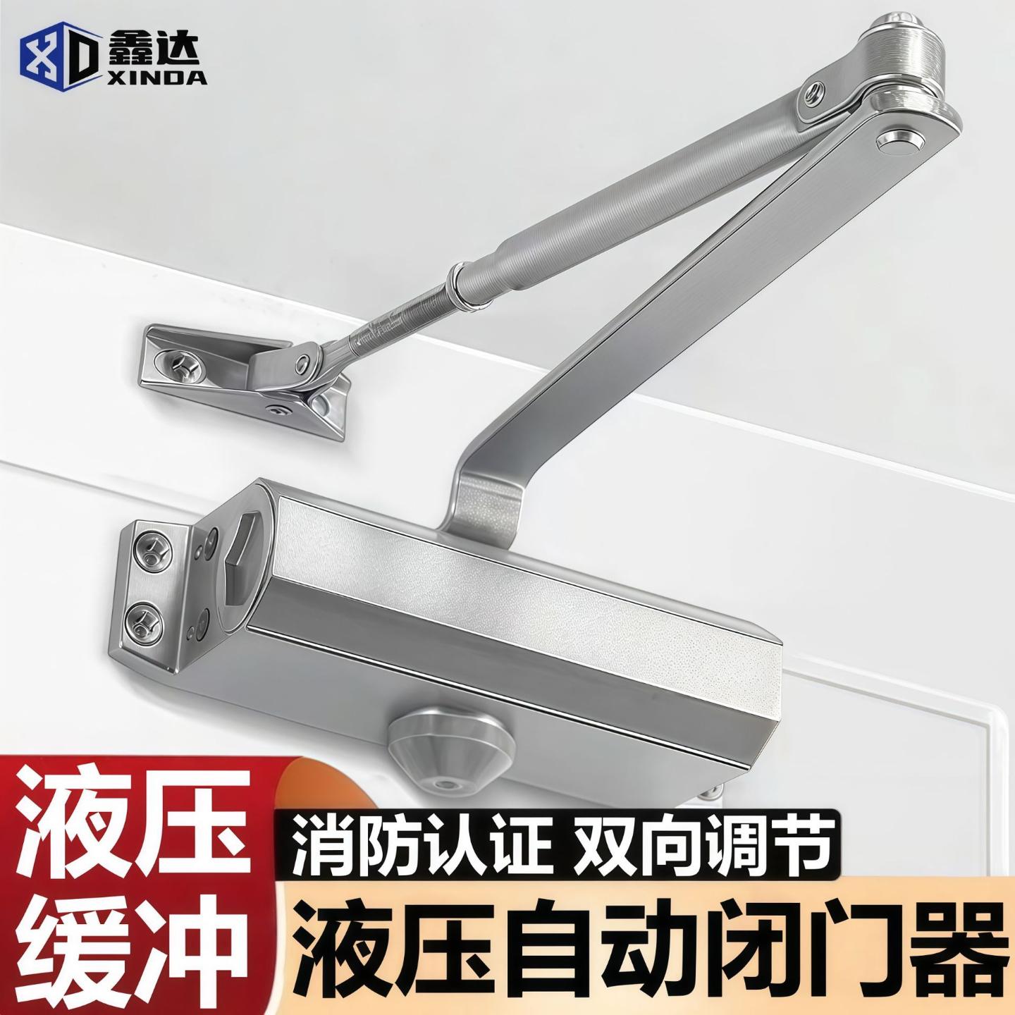 消防门静音防冻闭门器液压缓冲