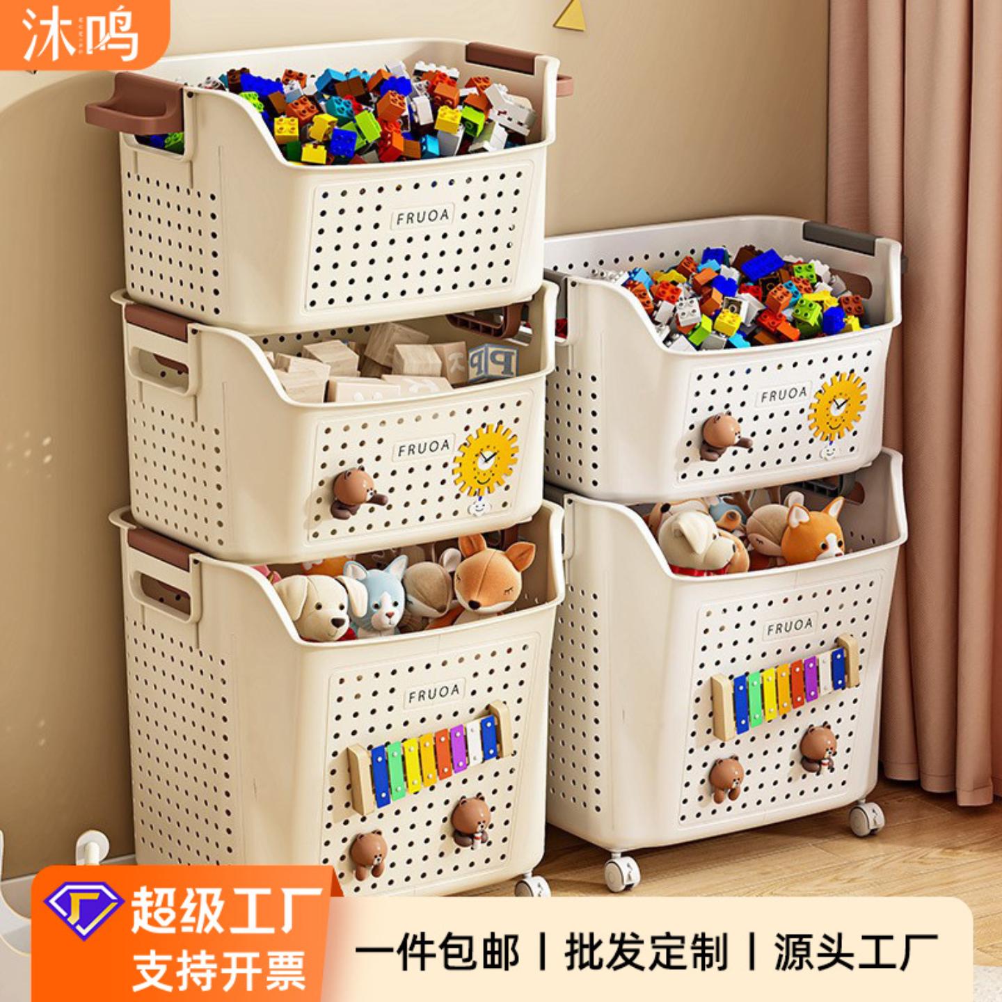 玩具收纳箱大容量宝宝儿童积木