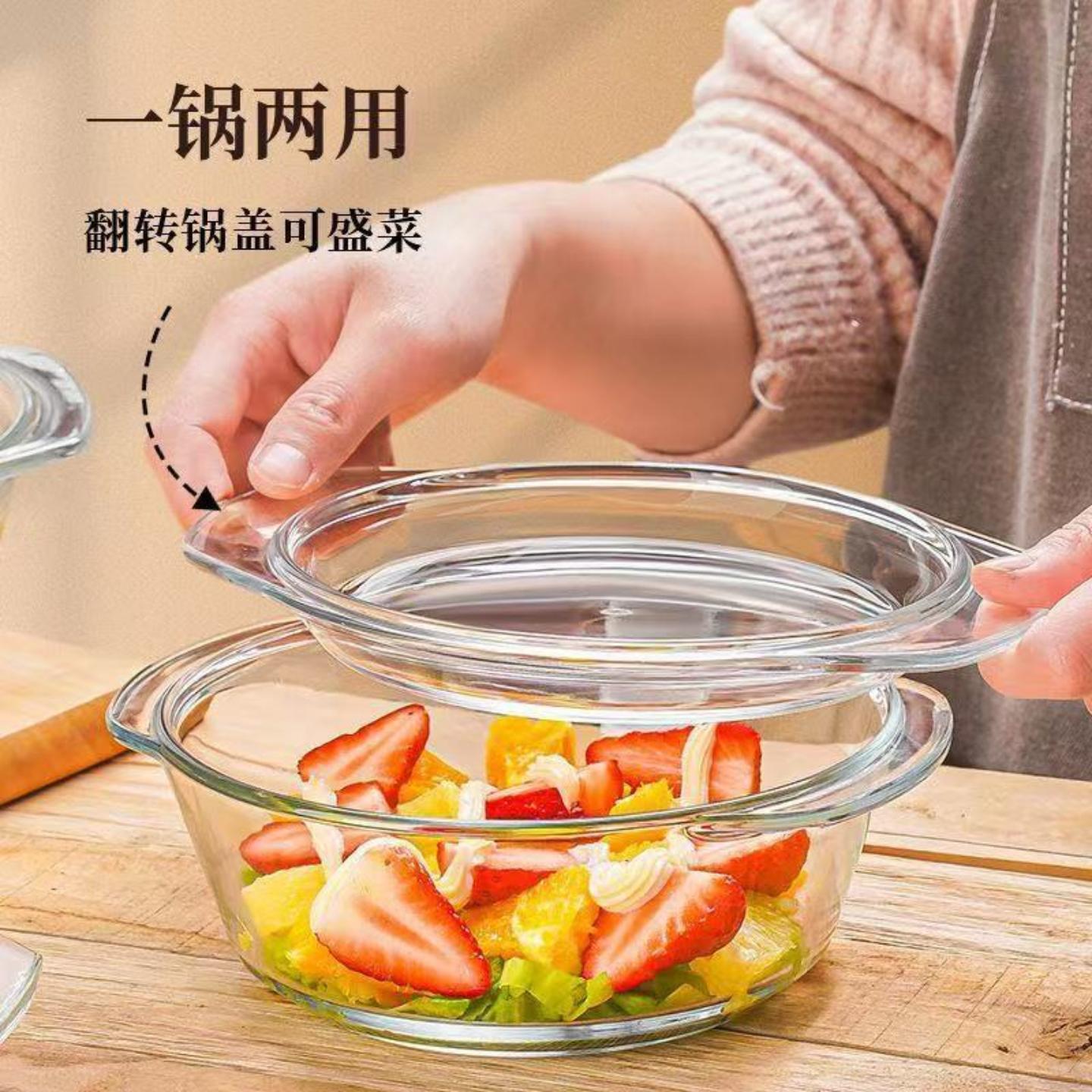 带盖玻璃碗微波炉加热专用器皿盘