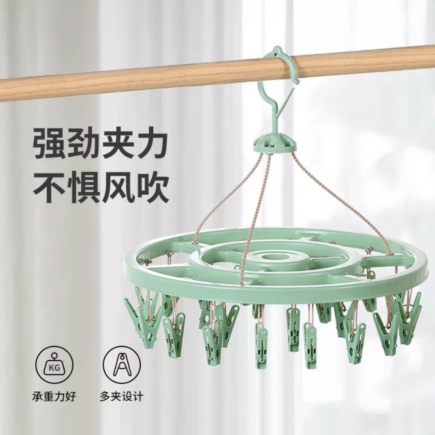家用圆形晾衣架防风多夹圆盘通用