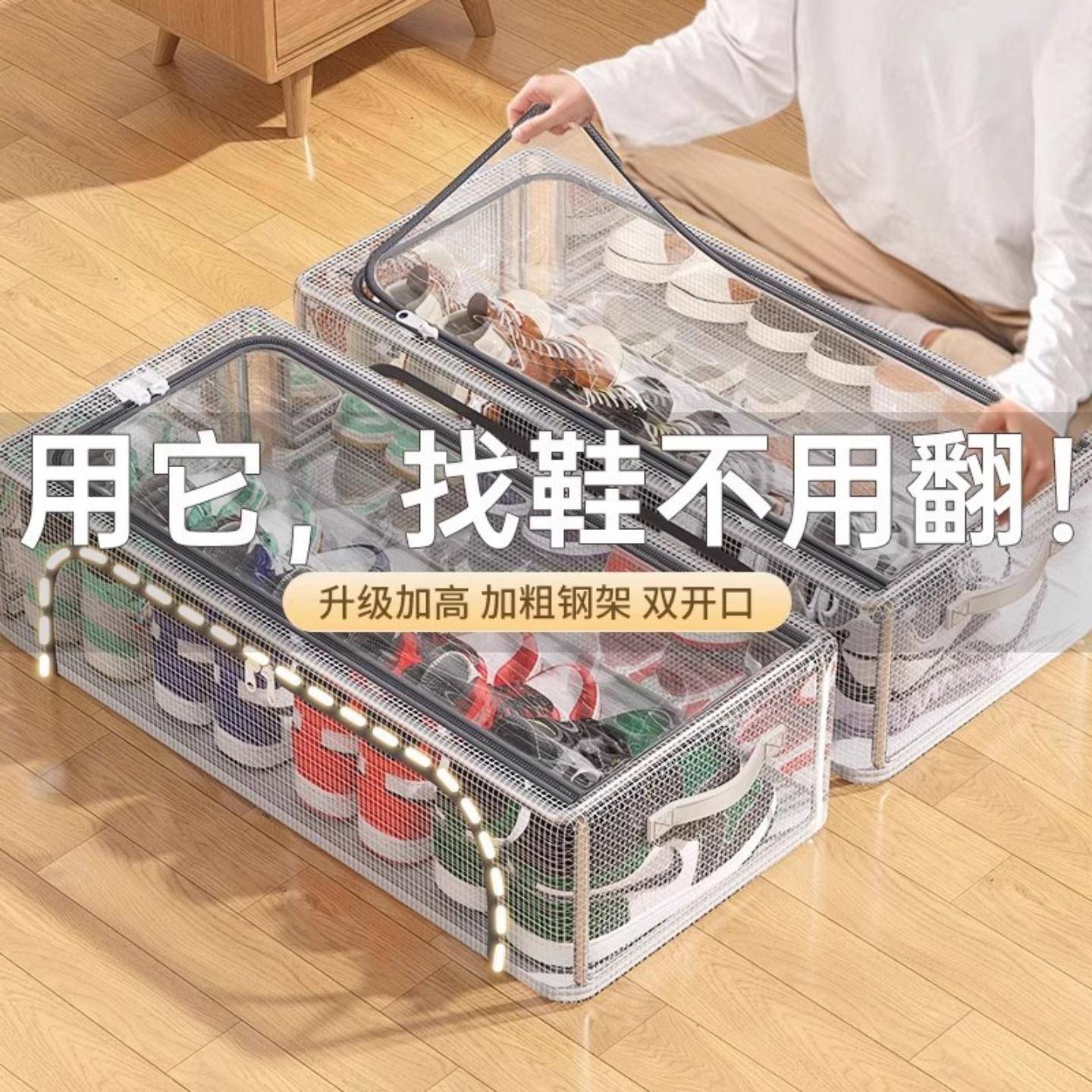 鞋盒鞋子收纳盒子省空间透明