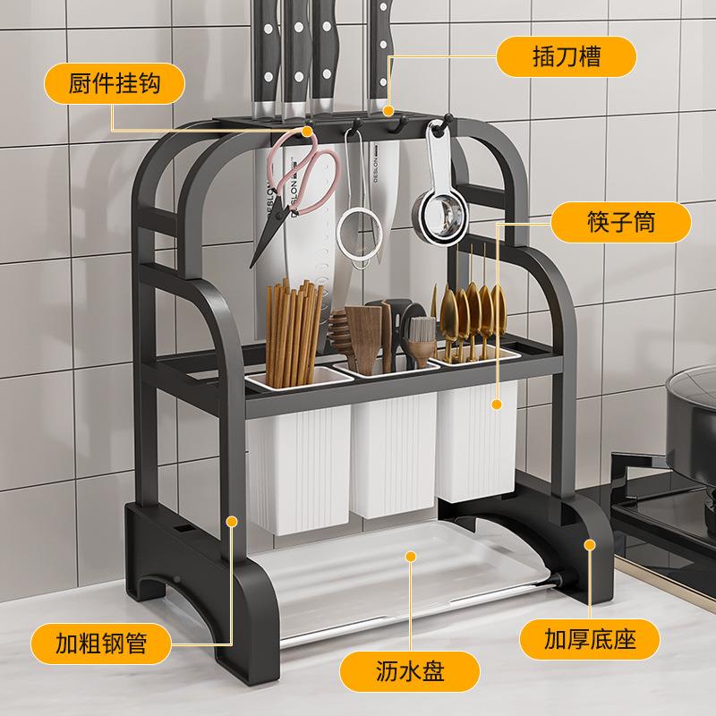 功能台面置纳台面刀架物架筷家用笼刀架多厨房砧板沥水架厨具用品