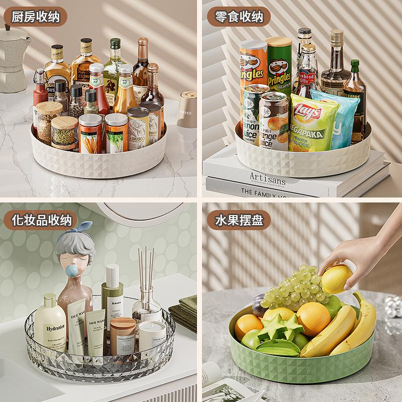 多功能酱转油瓶调味料盘家用桌厨房面明置物架 360度旋旋转置物透