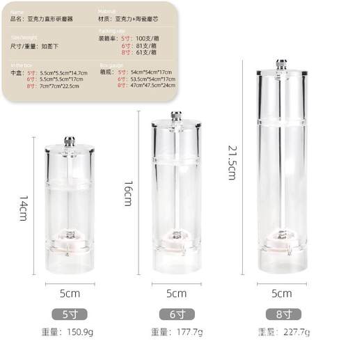 椒研磨器厨 胡碾器手动胡椒碎粉研磨瓶 家用房花椒黑胡YMQ-021椒